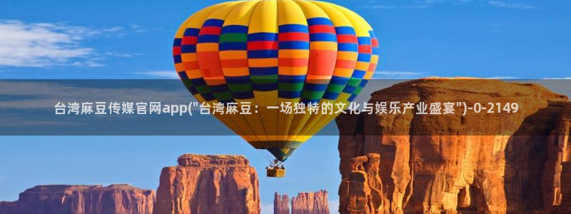 麻豆短剧